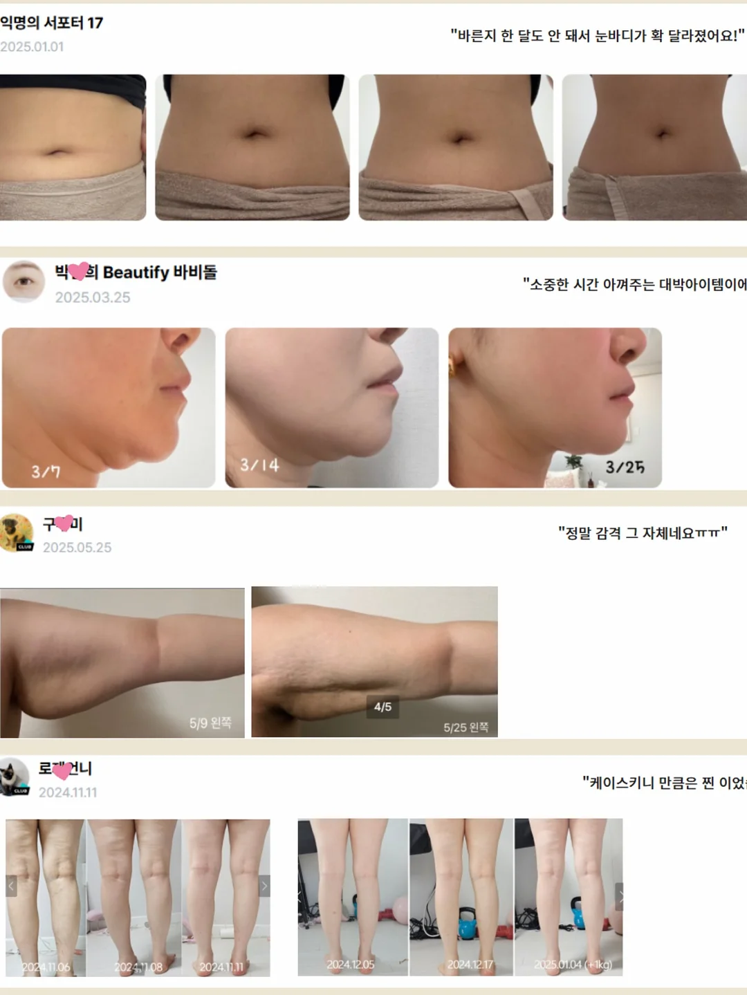 콜잇바이유어네임 SAC SEAU 호보백 5