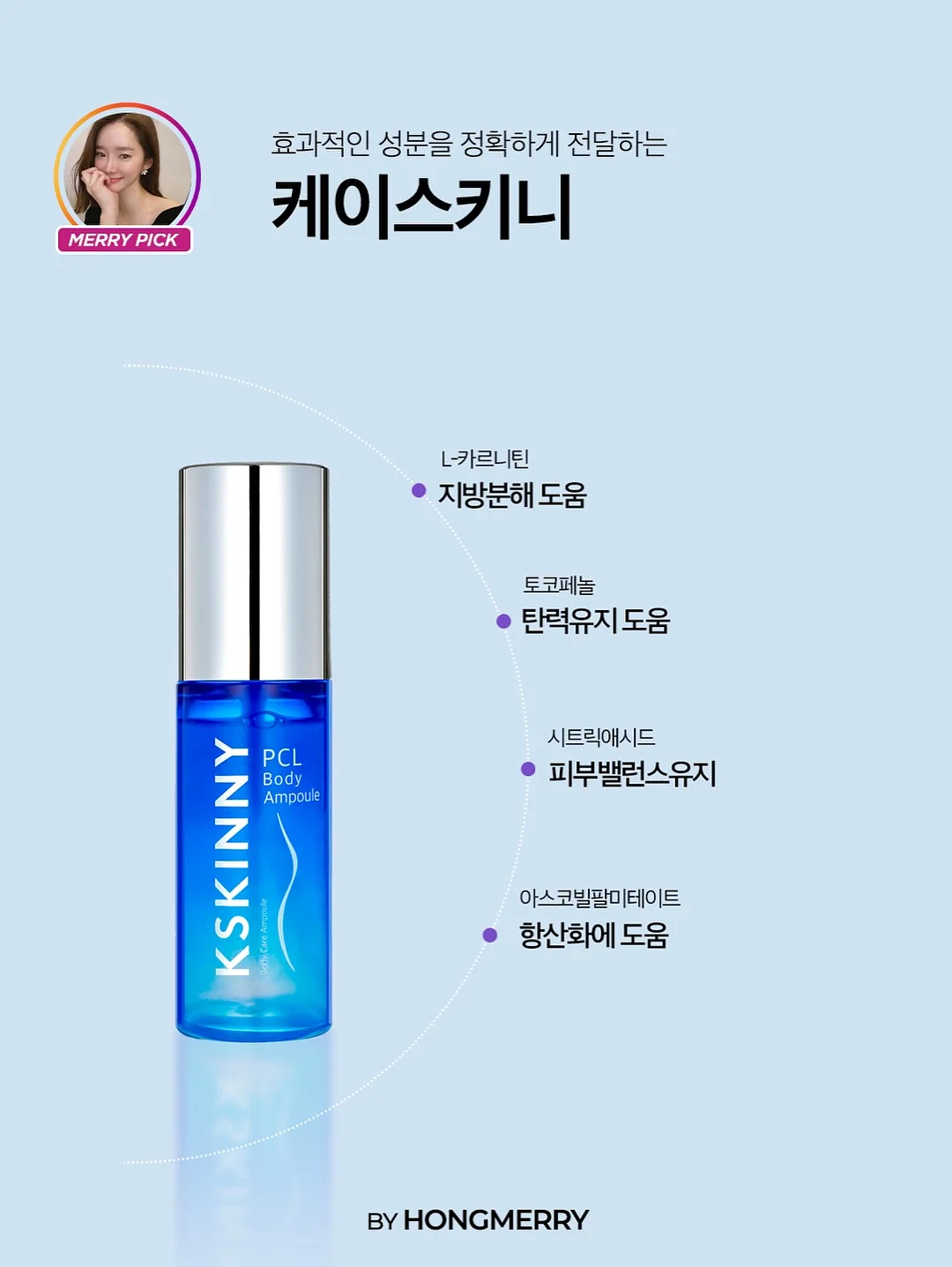 콜잇바이유어네임 SAC SEAU 호보백 6