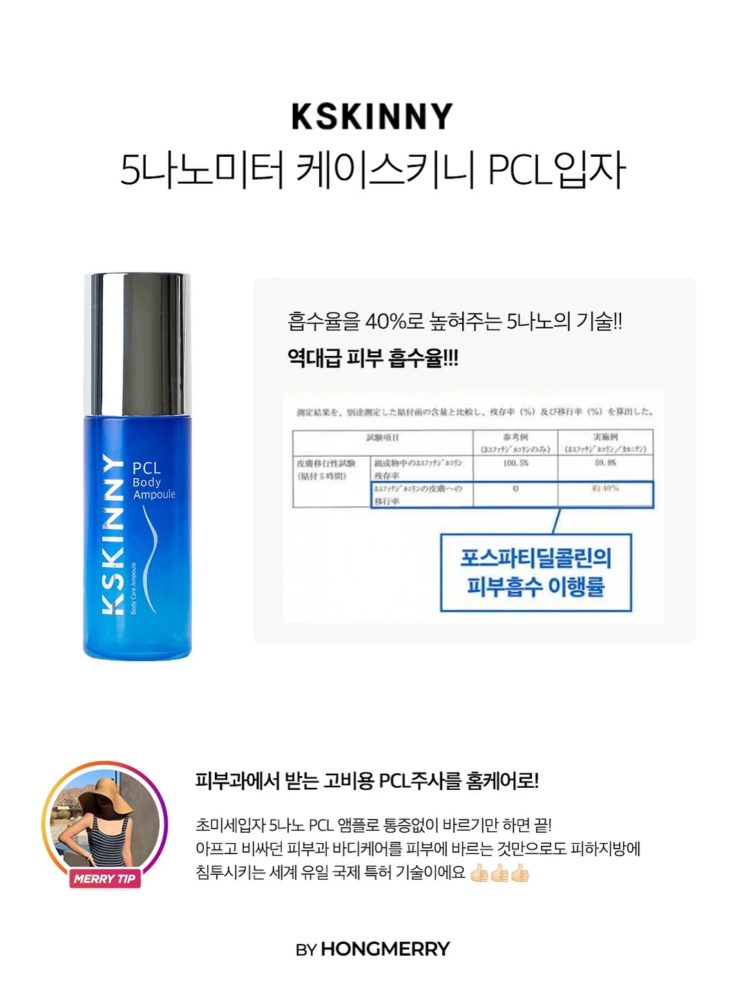 콜잇바이유어네임 SAC SEAU 호보백 7
