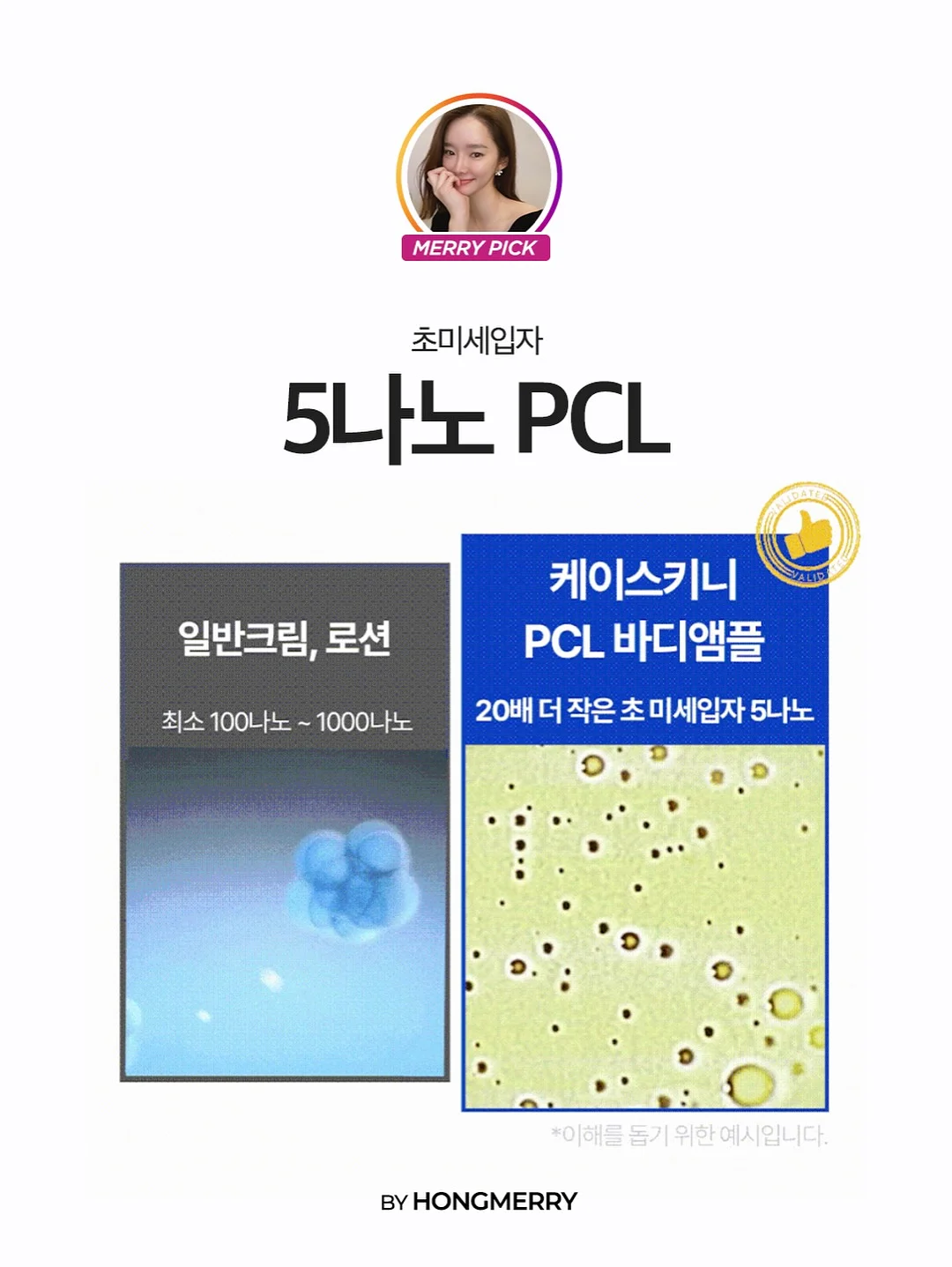 콜잇바이유어네임 SAC SEAU 호보백 8