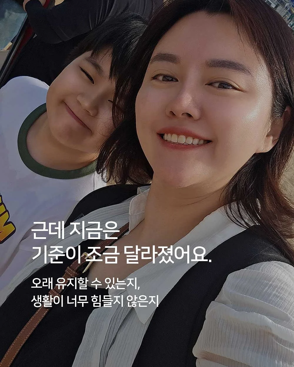 히어로 메신저백 3