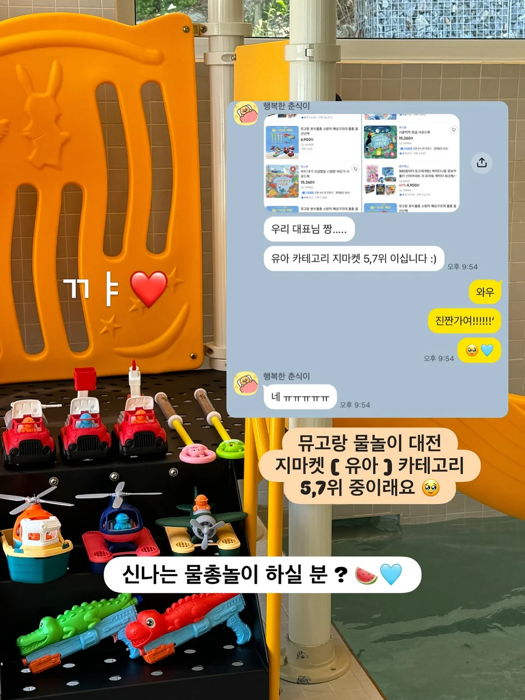 가마치통닭 누룽지통닭 1