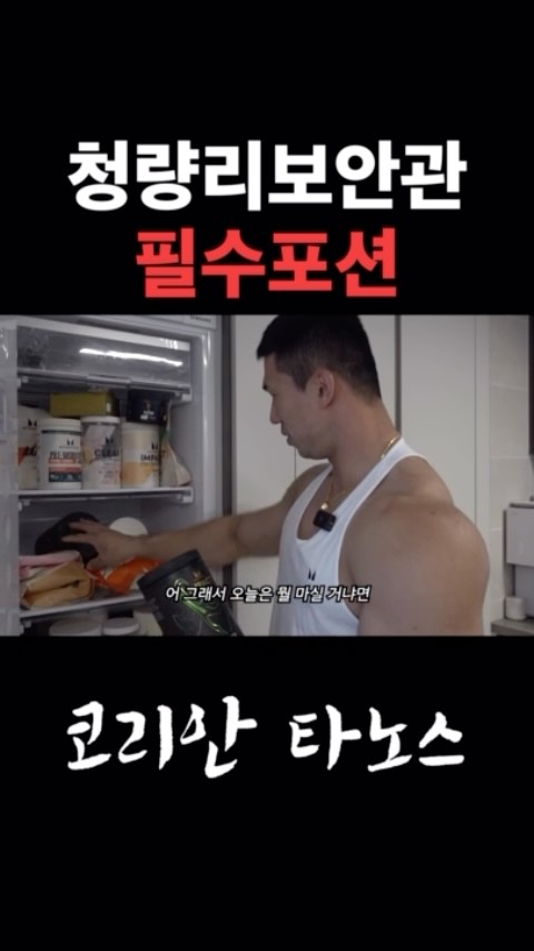 끈적볼