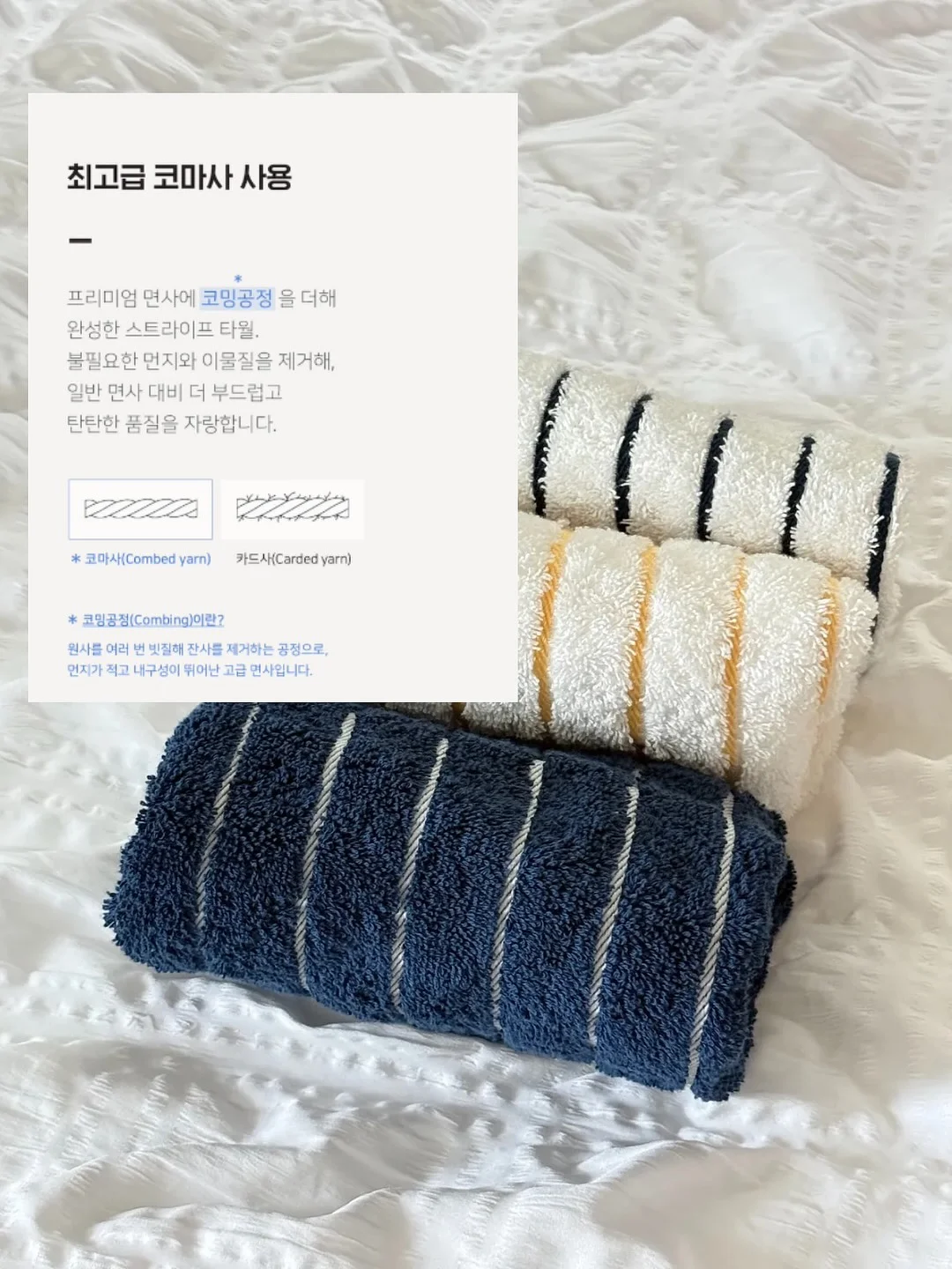 어스본 우리 아기 오감발달 시원한 바닷가 사운드북 5