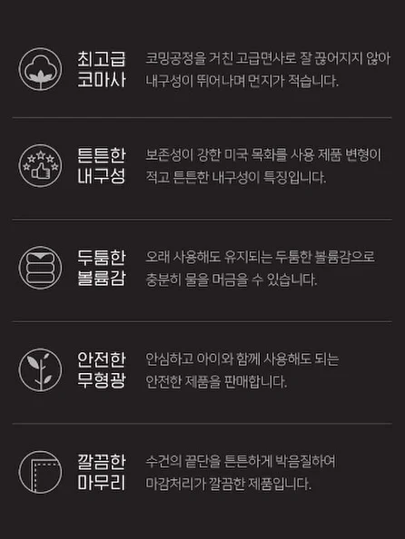 어스본 우리 아기 오감발달 시원한 바닷가 사운드북 9