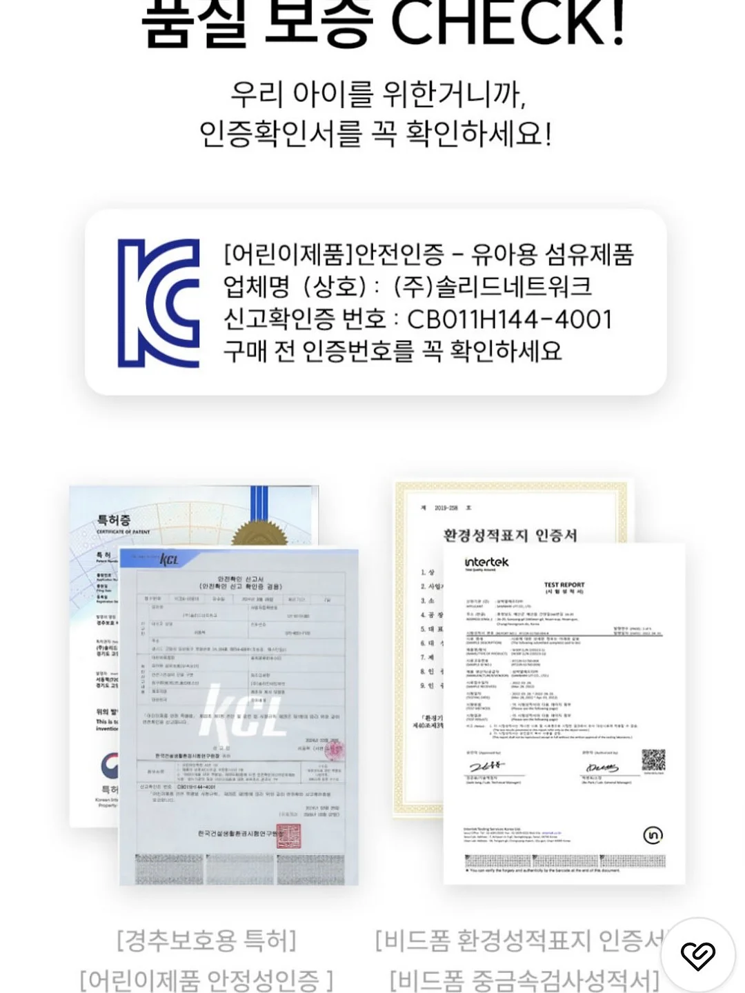 갸스비 쿨링 바디페이퍼 16