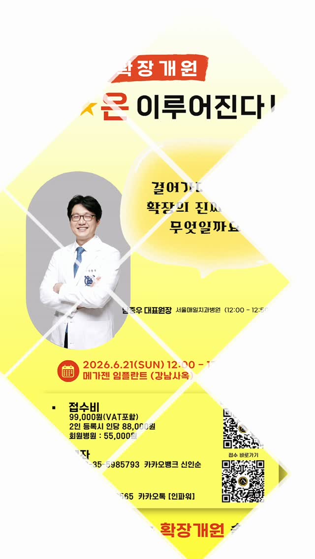 멜로즈 수저세트