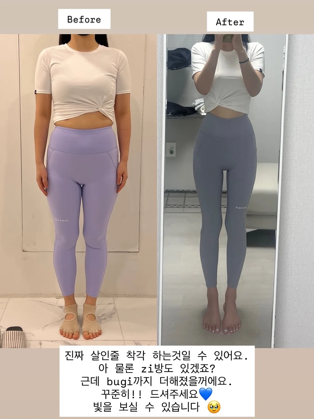 길티 요트 반팔 티셔츠 1