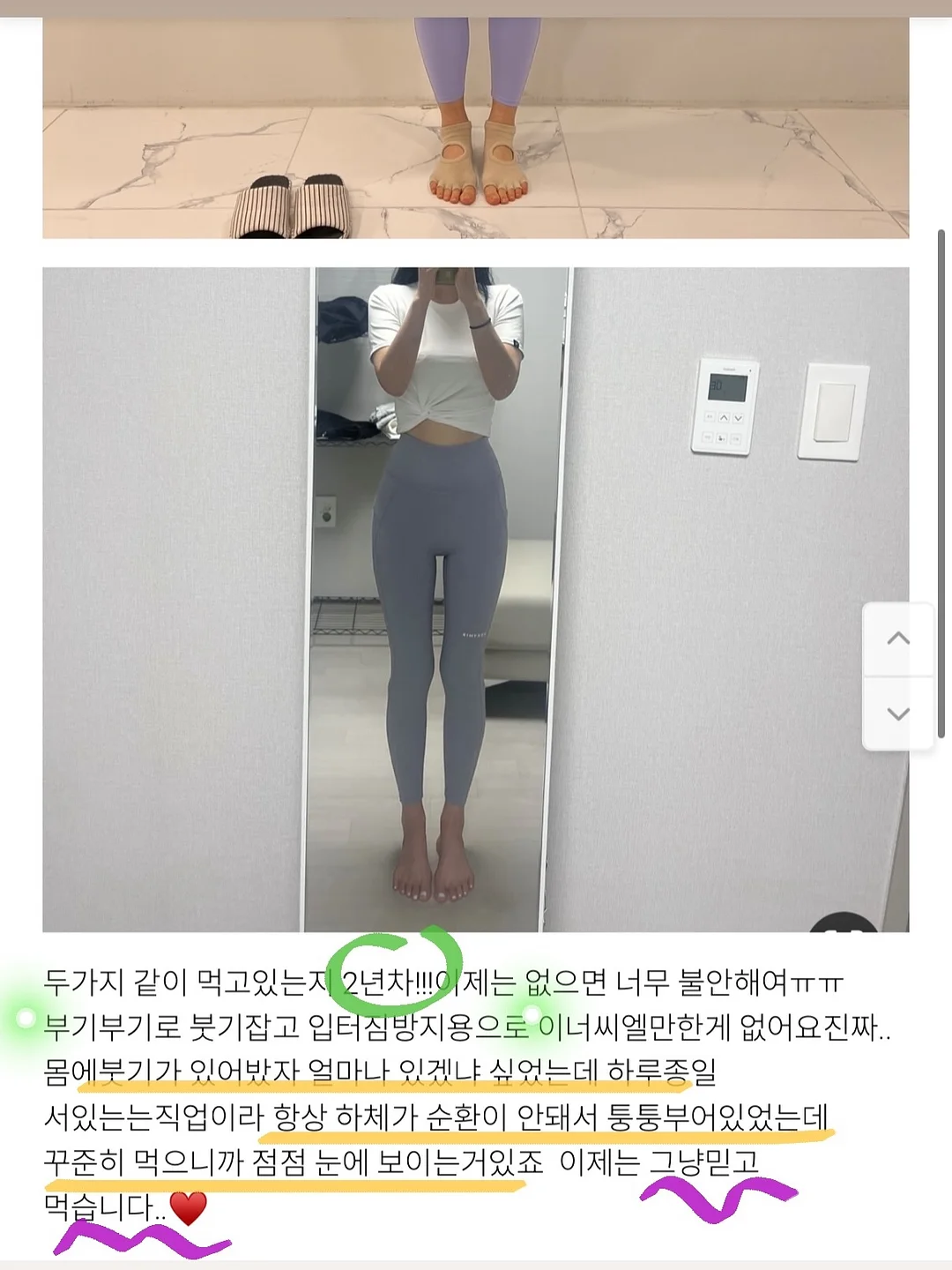 길티 요트 반팔 티셔츠 2