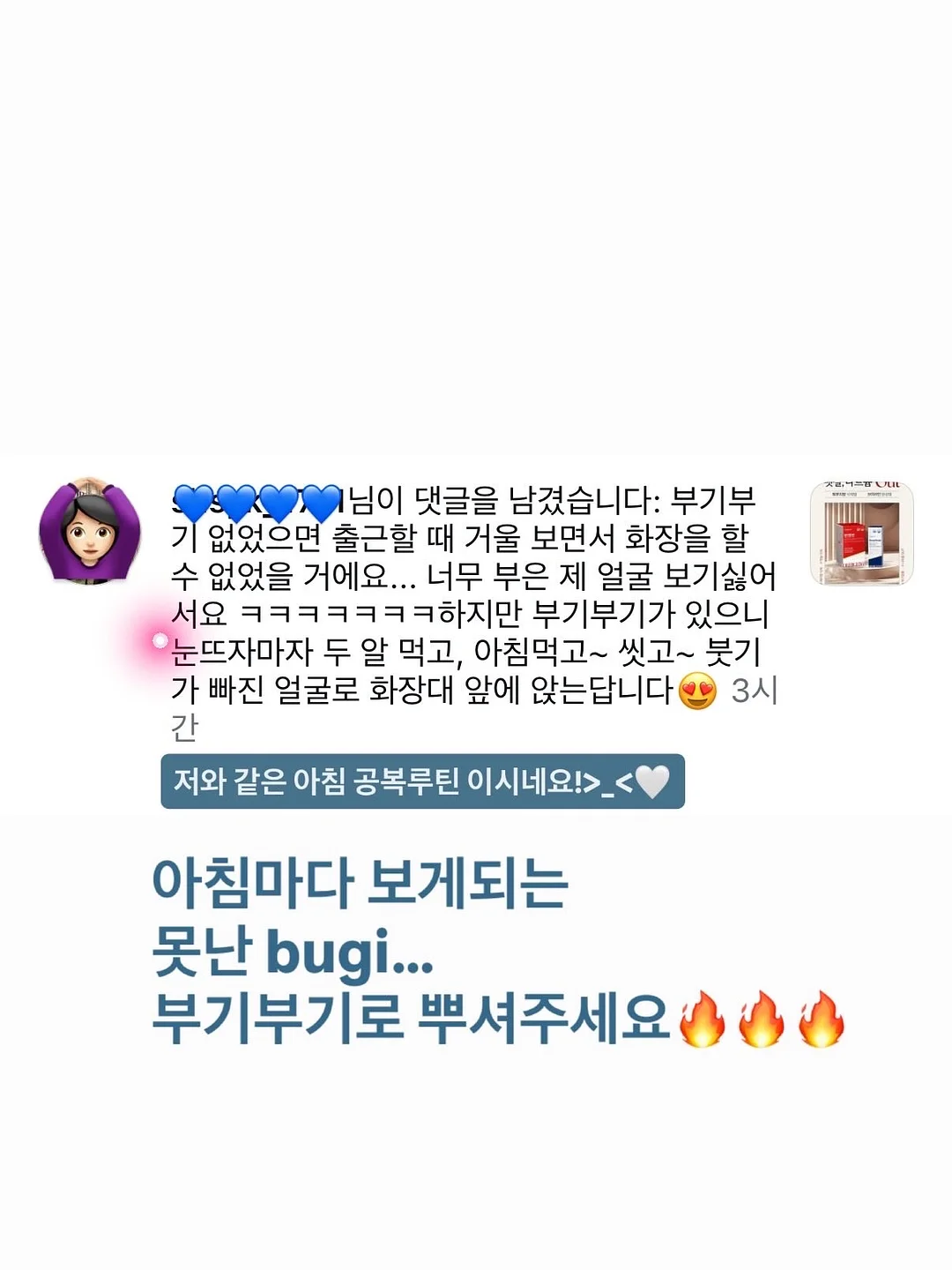 길티 요트 반팔 티셔츠 3