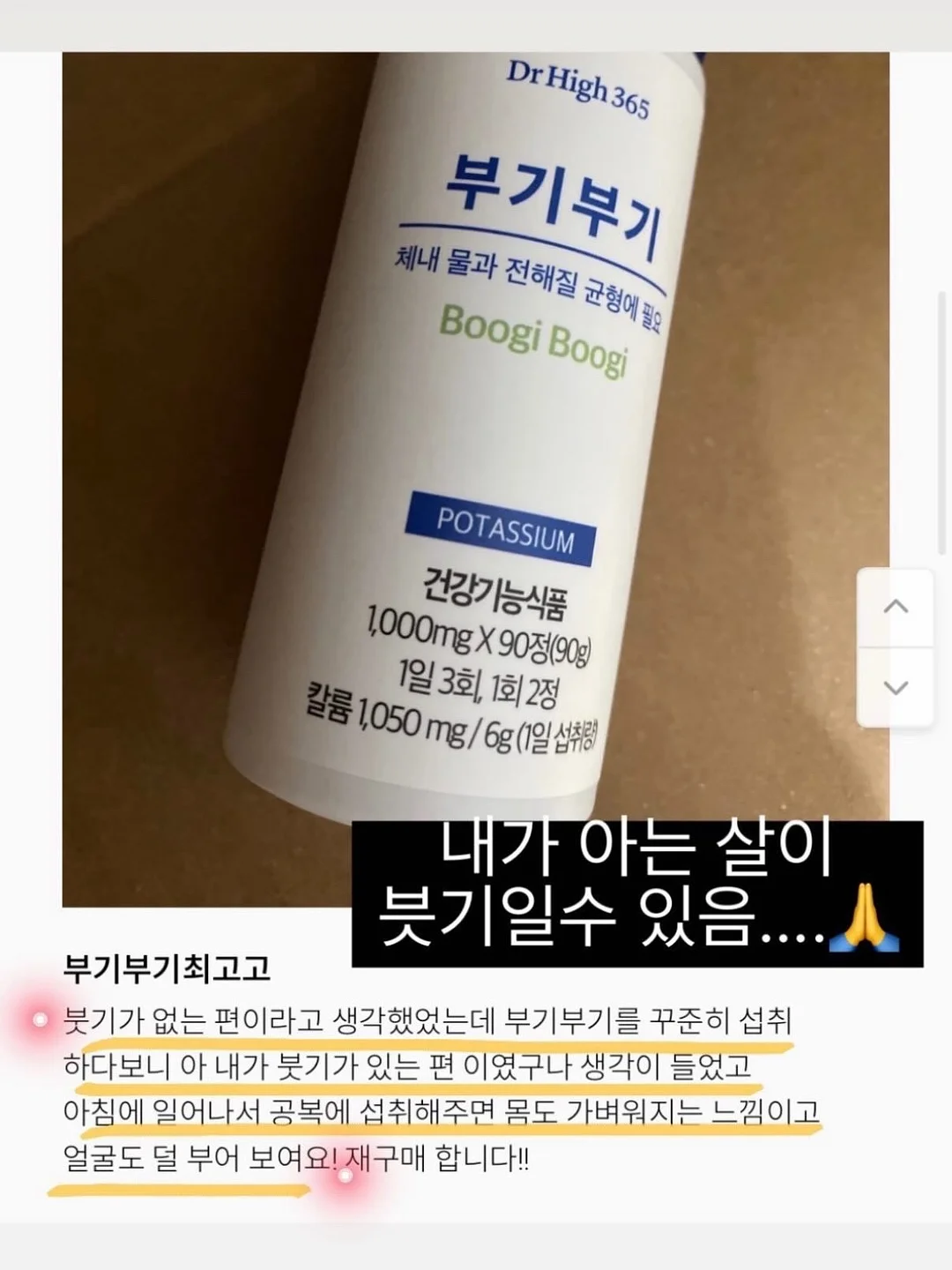길티 요트 반팔 티셔츠 4