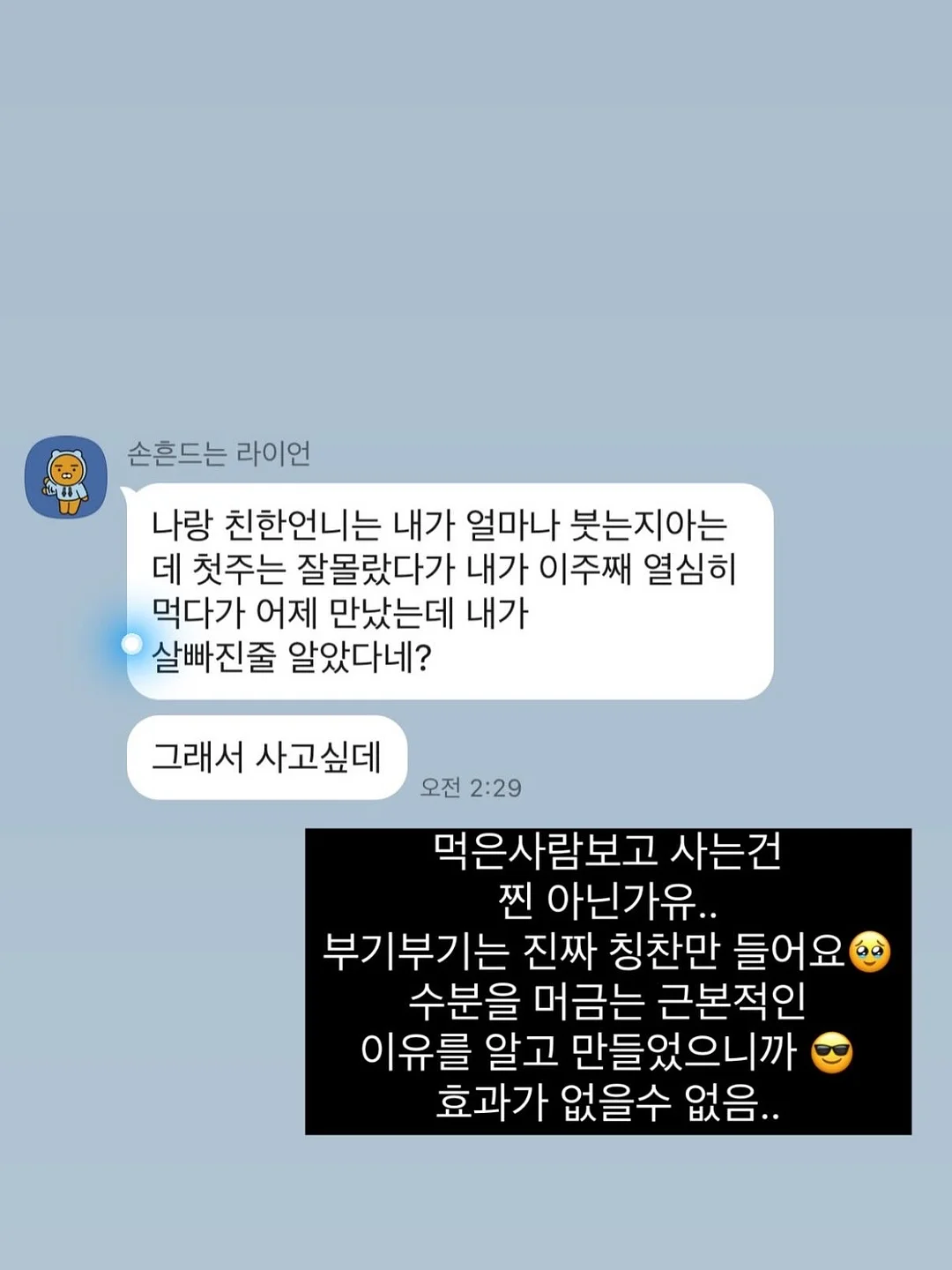 길티 요트 반팔 티셔츠 6