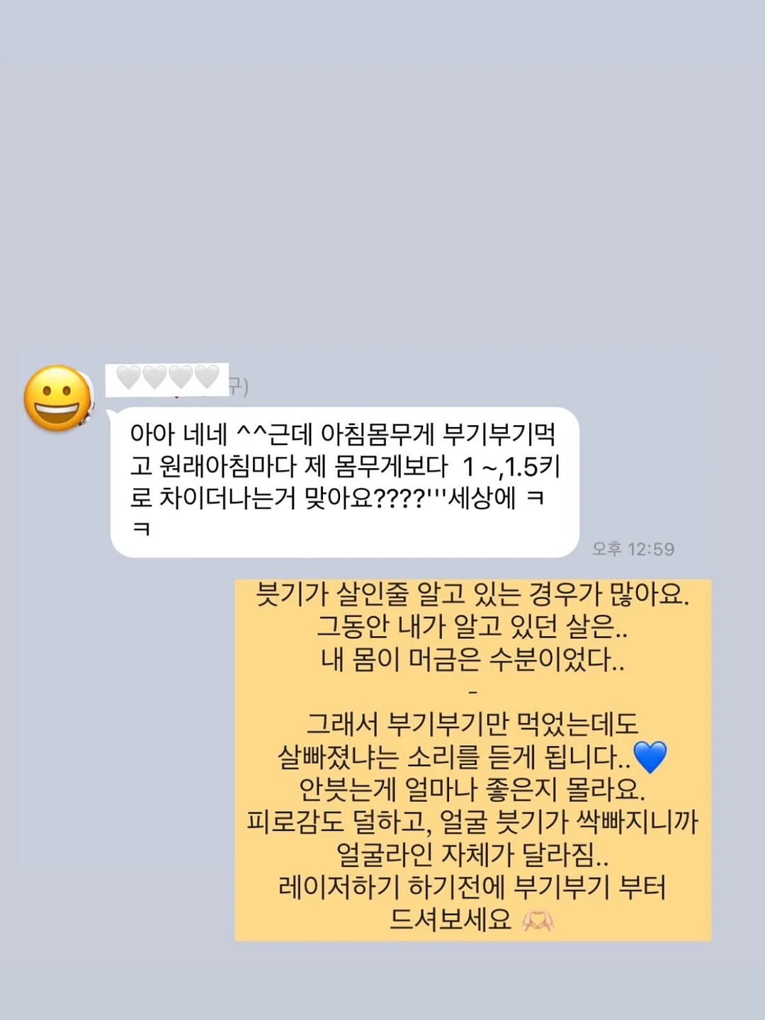 길티 요트 반팔 티셔츠 7