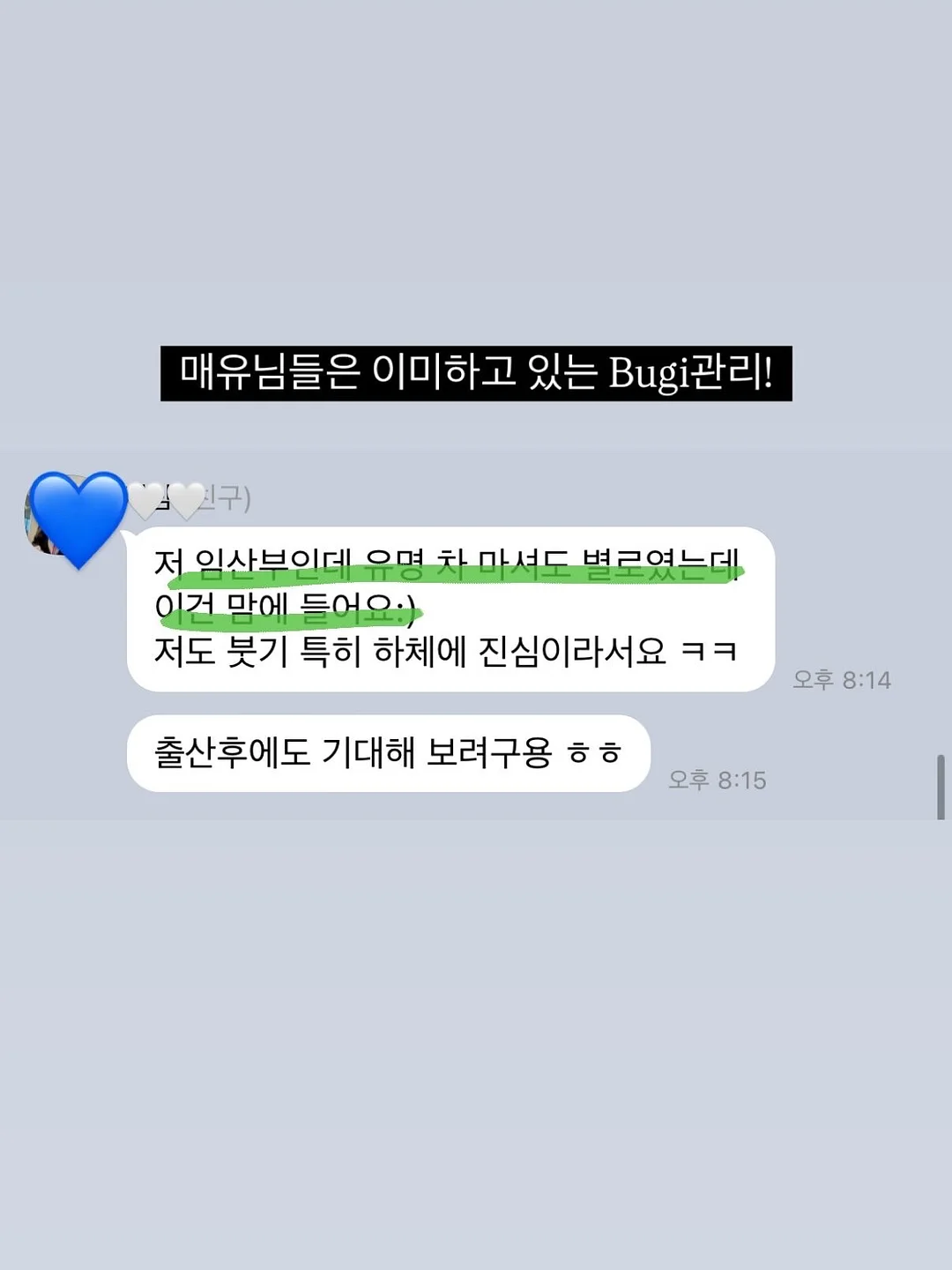 길티 요트 반팔 티셔츠 8