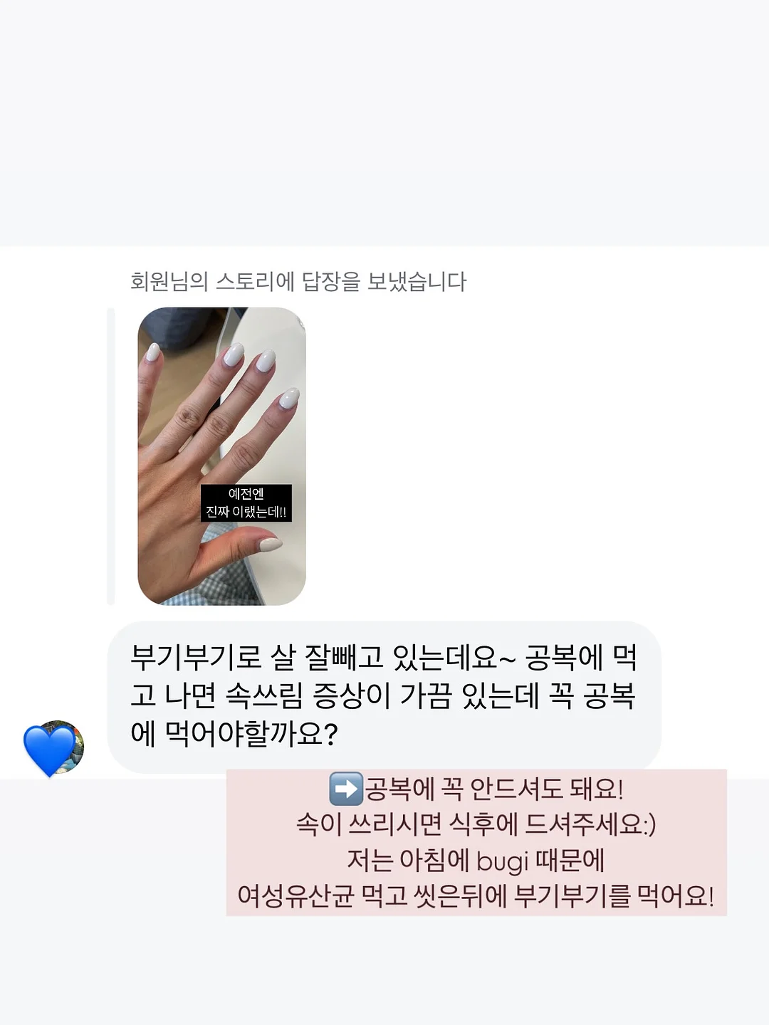 길티 요트 반팔 티셔츠 9