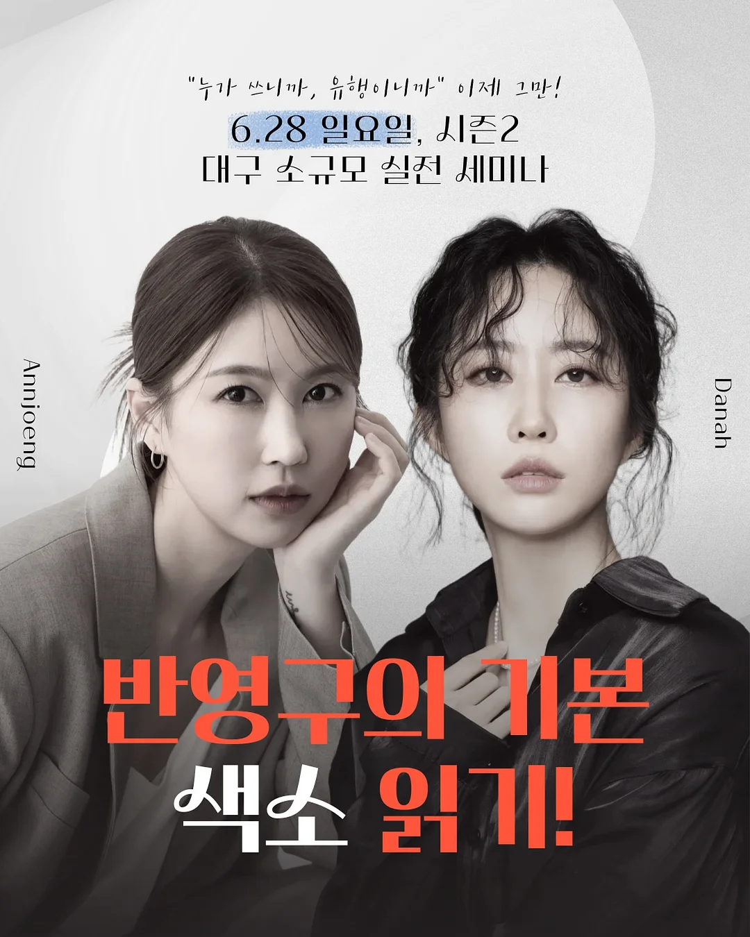 리더스북 수업