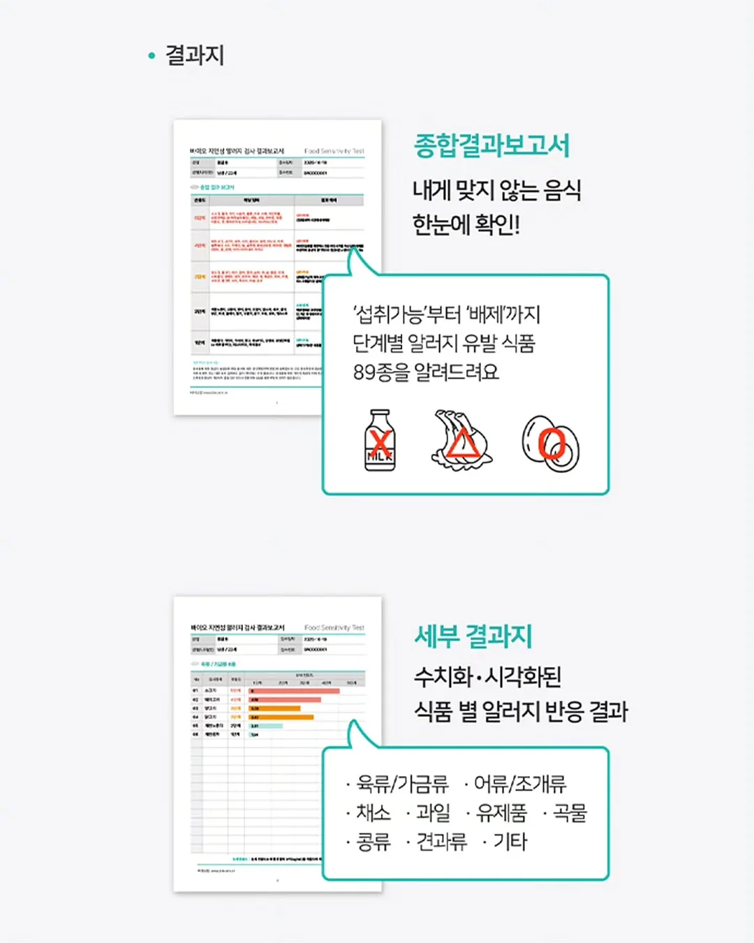 어스본 코리아 사운드북/액티비티북/태엽 7
