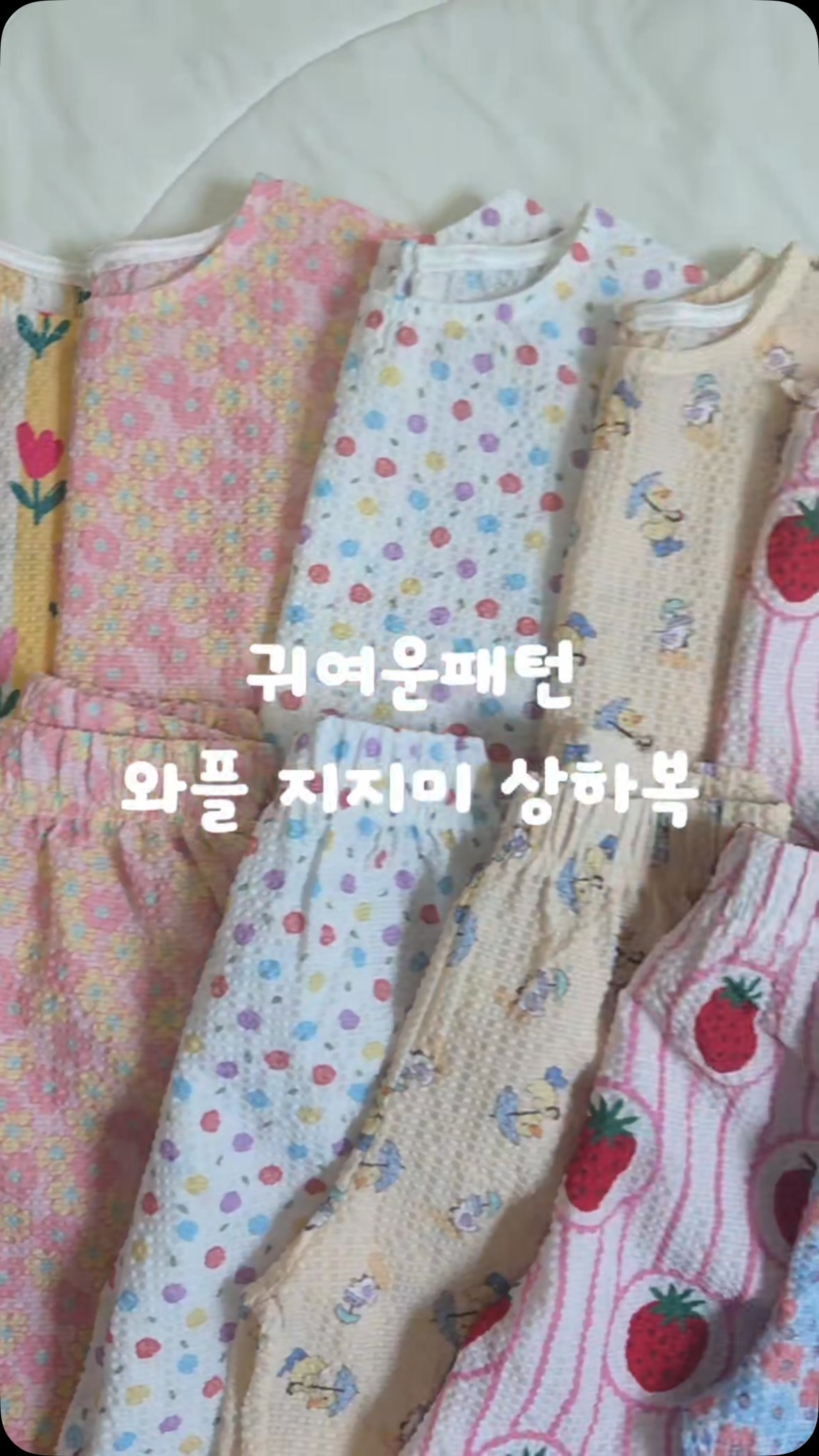 2D 드로잉 감성 의자