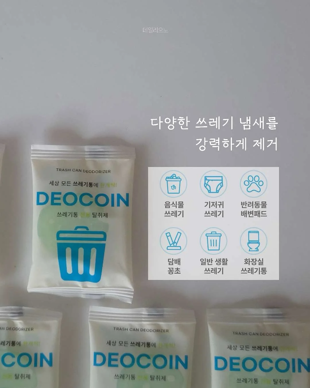강아지옷 2