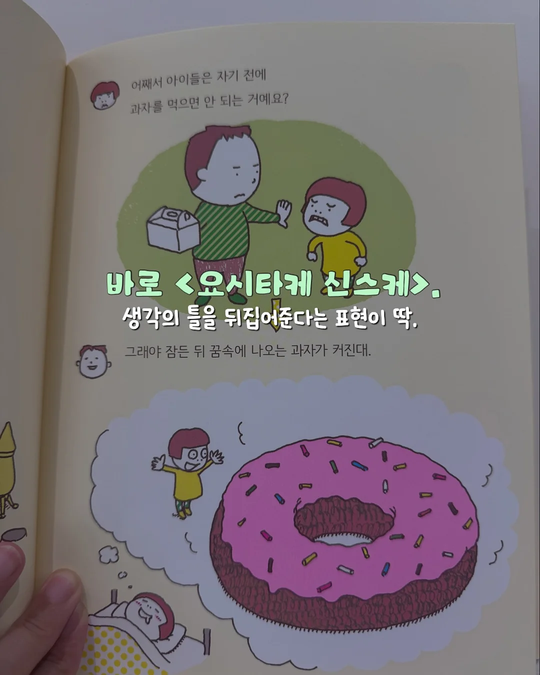 옷장 정리함 2