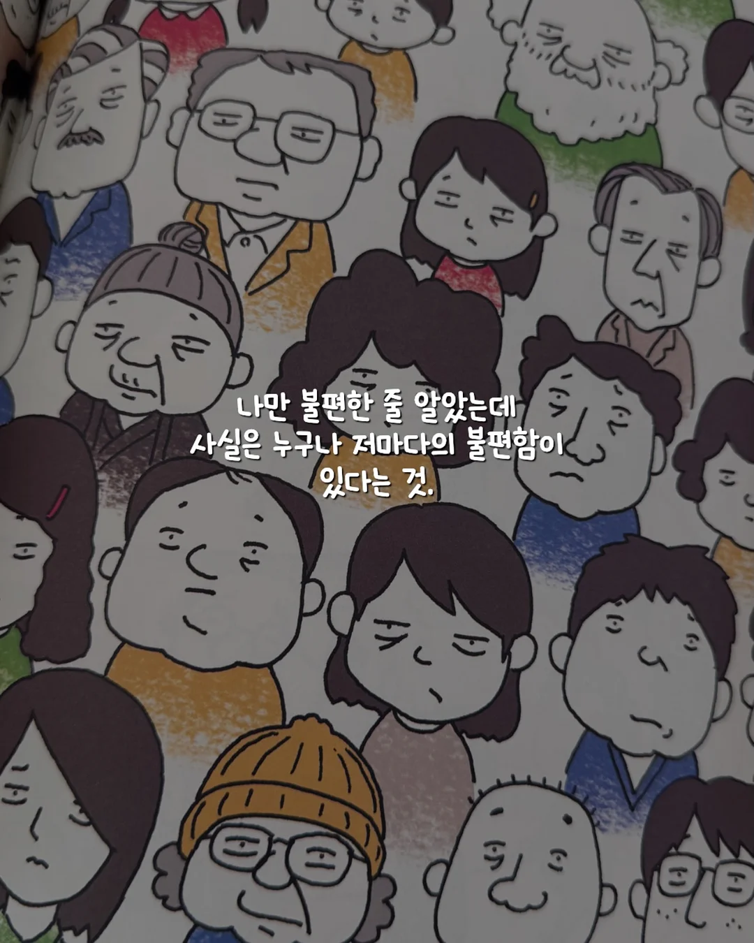 옷장 정리함 4