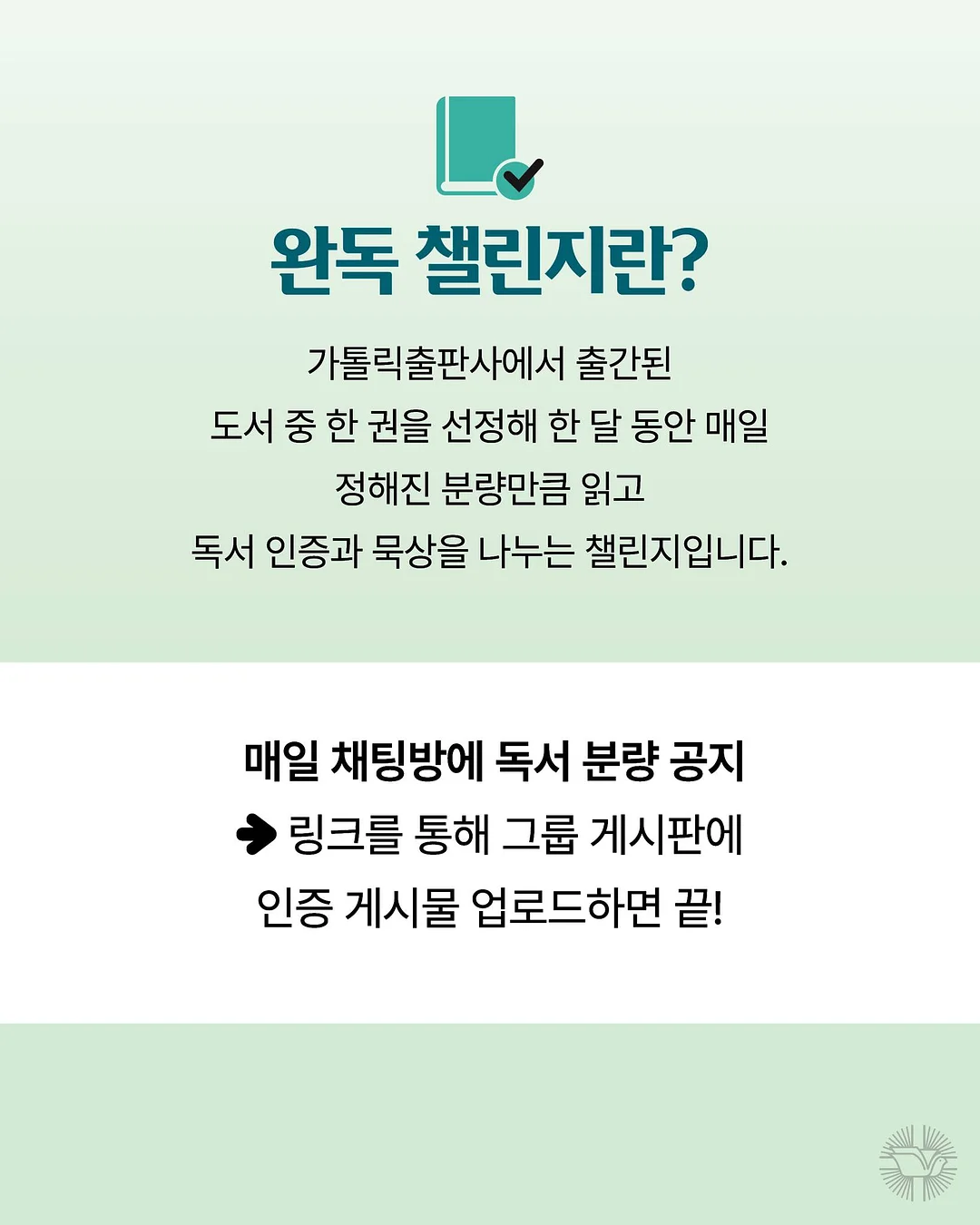 정기휴관일 2