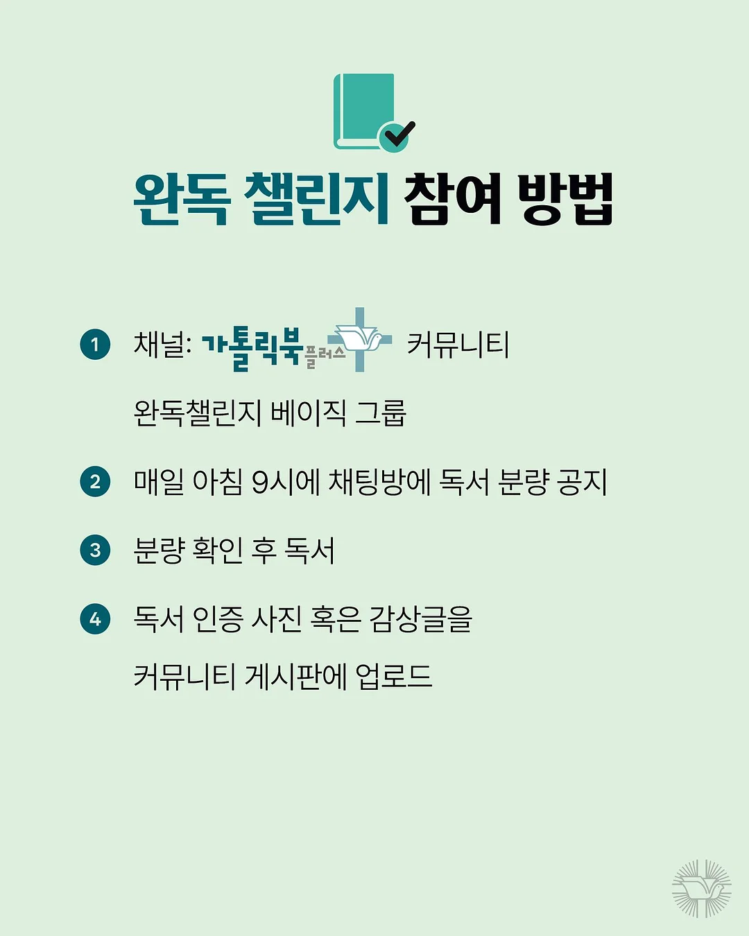 정기휴관일 4