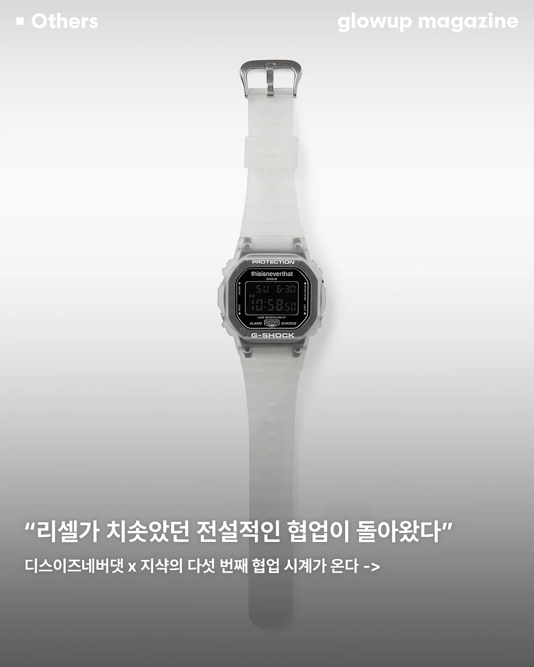 3D 효과 스티커 2