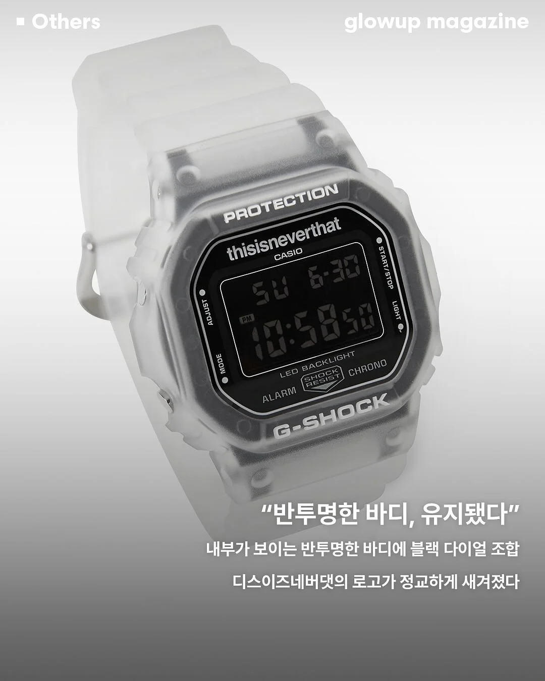 3D 효과 스티커 3