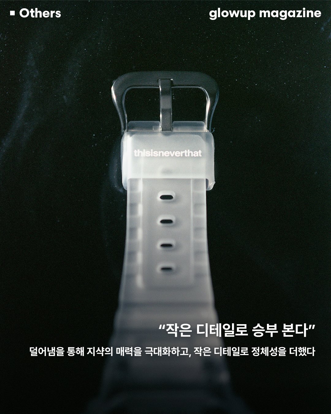 3D 효과 스티커 4