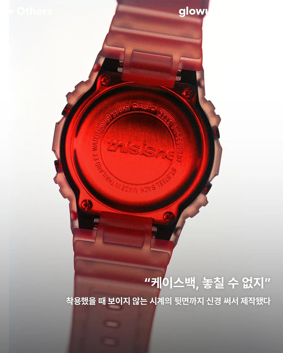 3D 효과 스티커 5