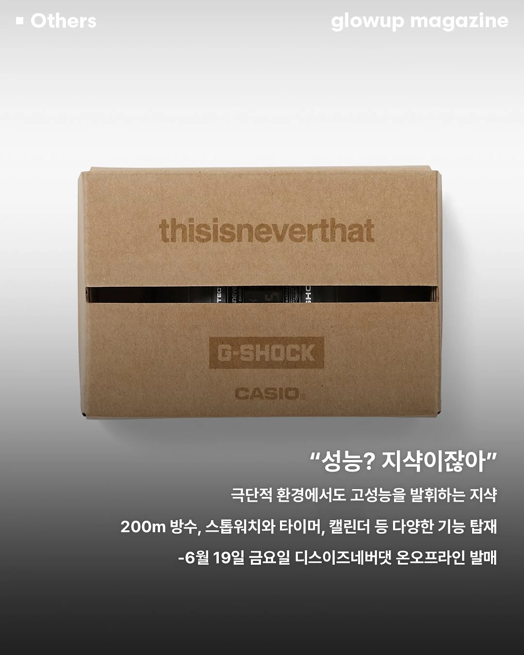 3D 효과 스티커 6