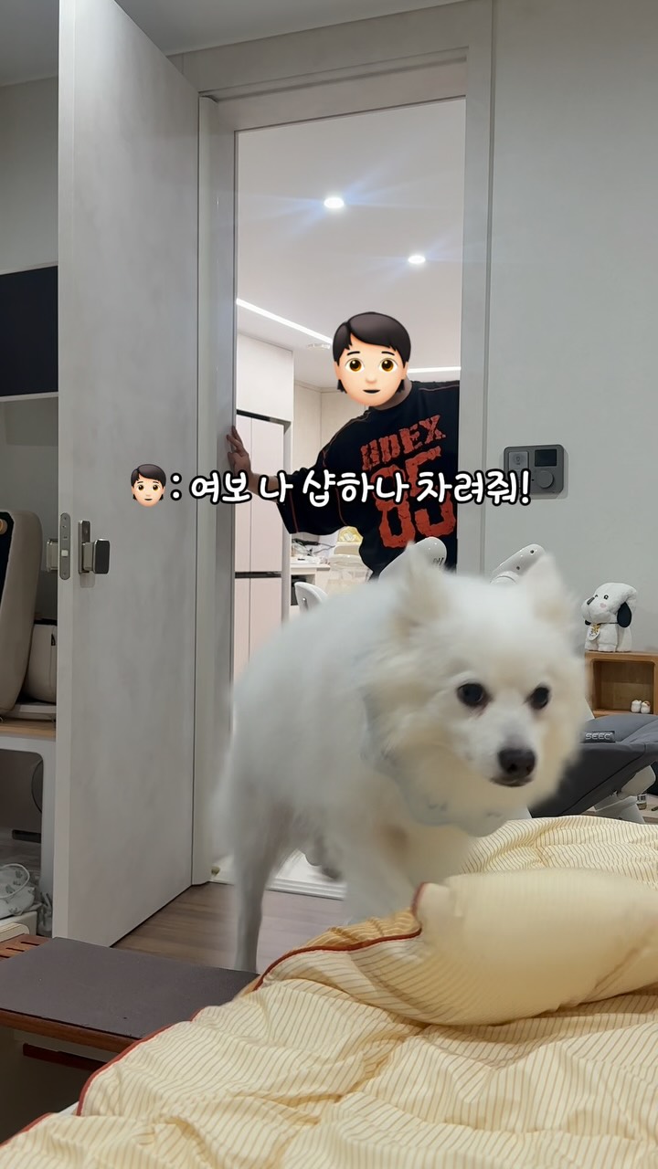 Pop Rail 커스텀 행거
