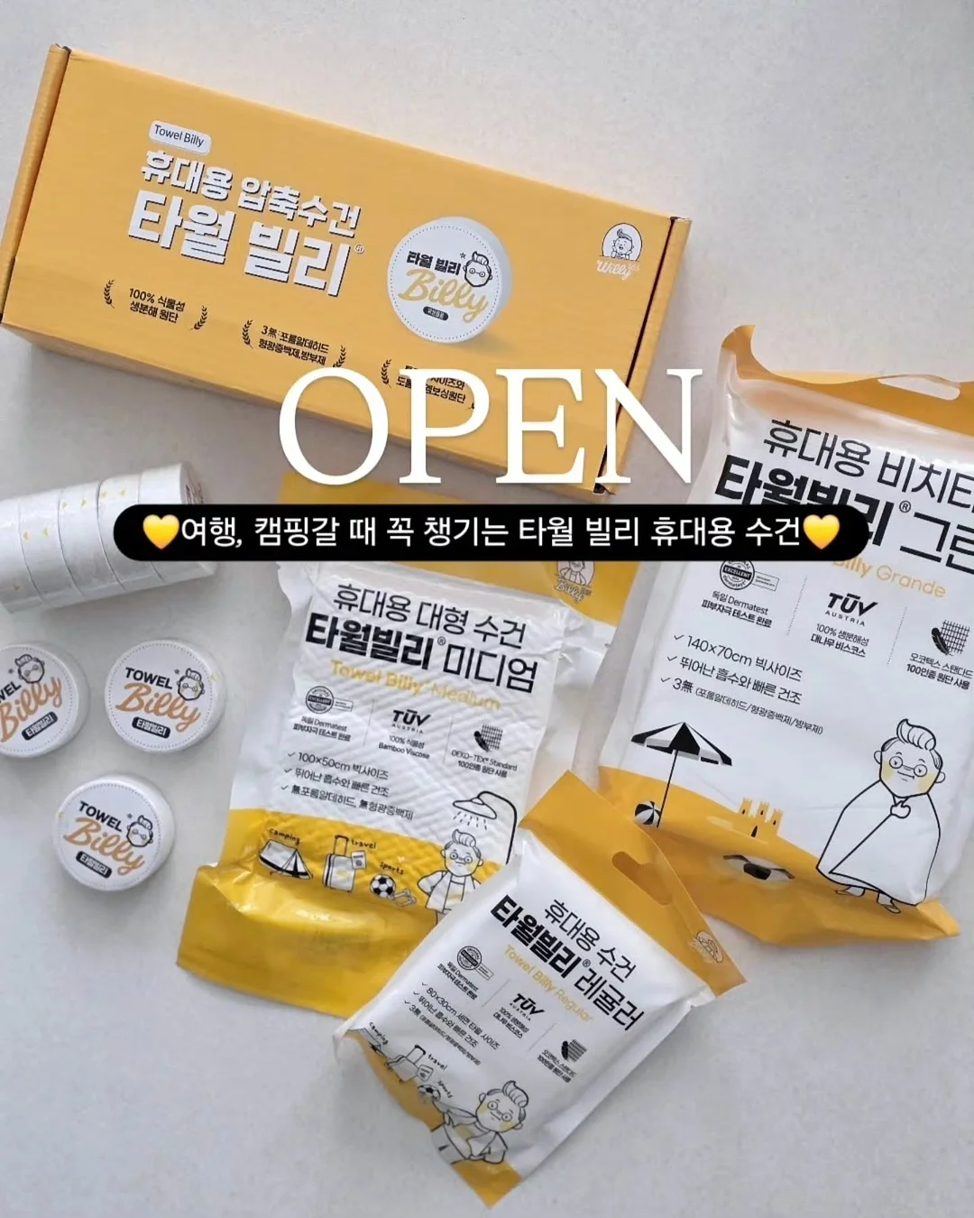 스타우브 B품 아시아 볼 24cm 1