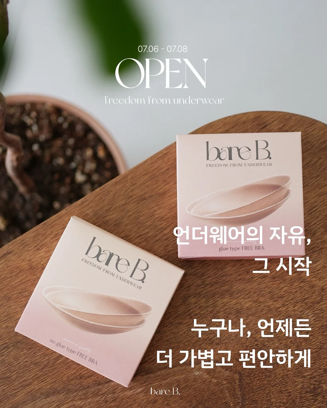 리빙룸 이탈리안 다이닝 런치 1