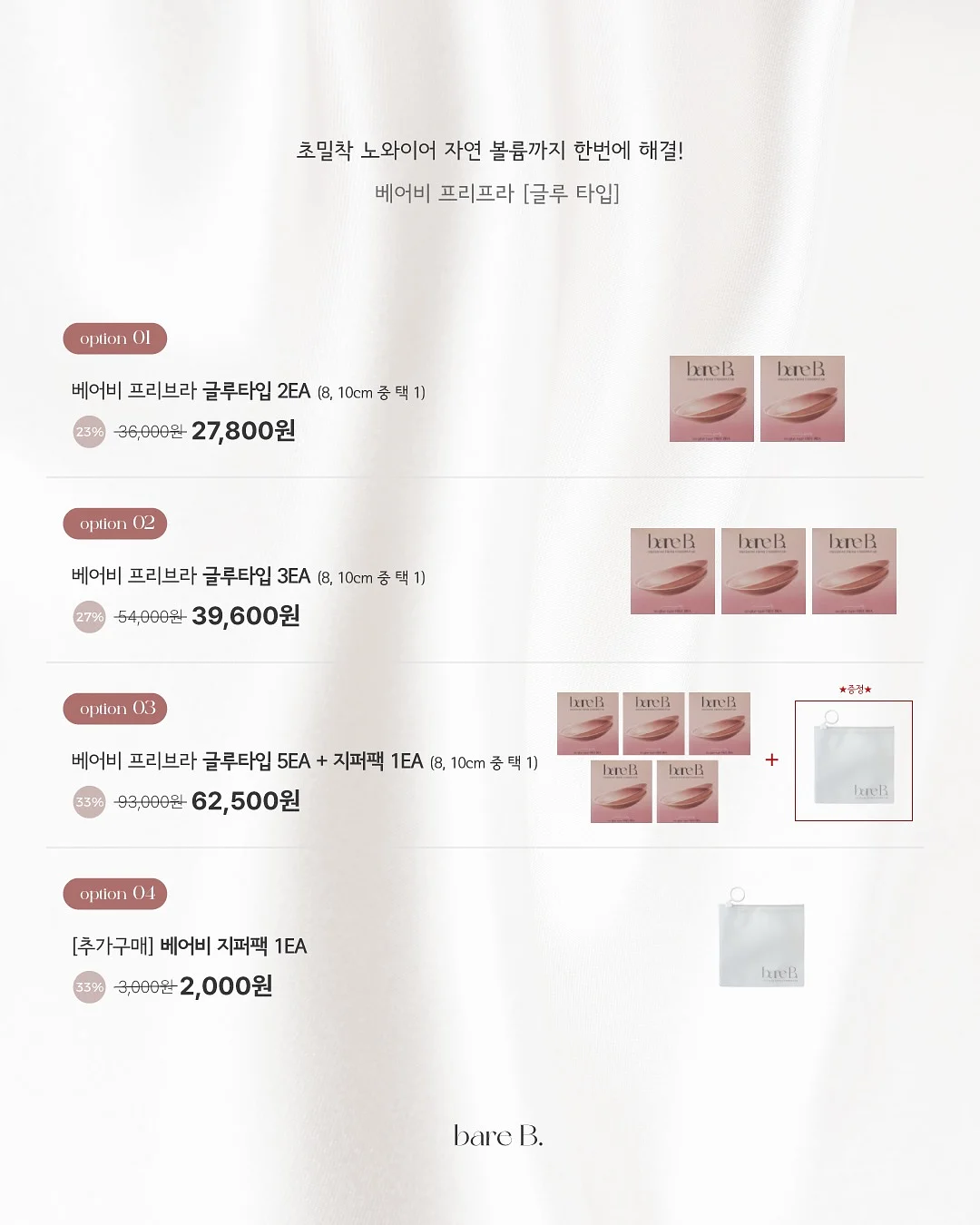 리빙룸 이탈리안 다이닝 런치 8