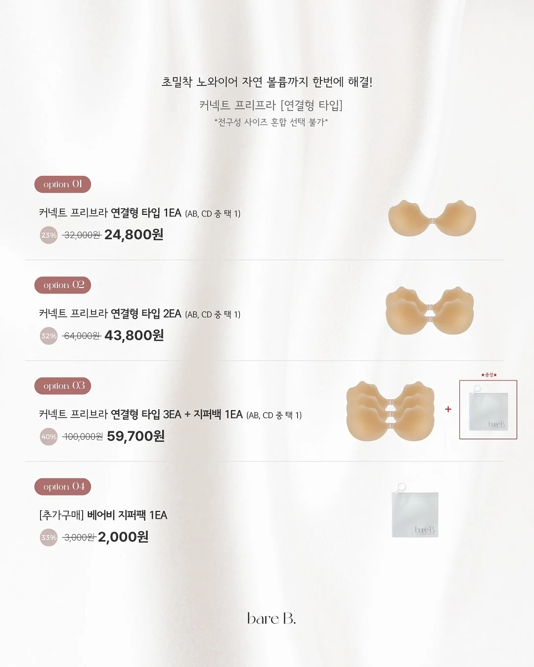 리빙룸 이탈리안 다이닝 런치 9