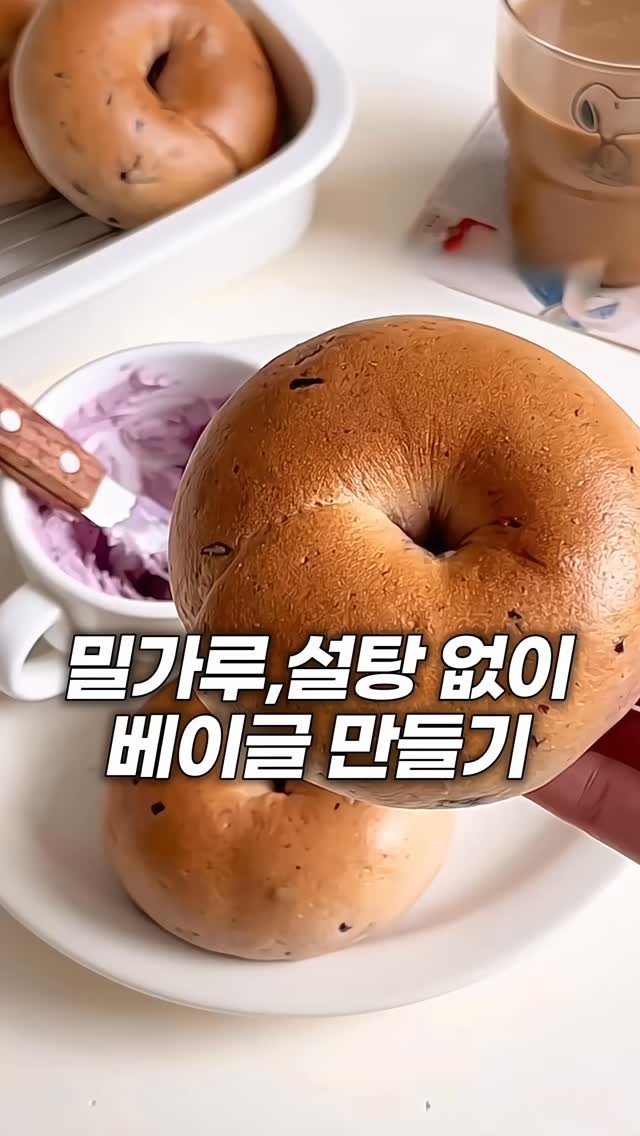 잼스톤