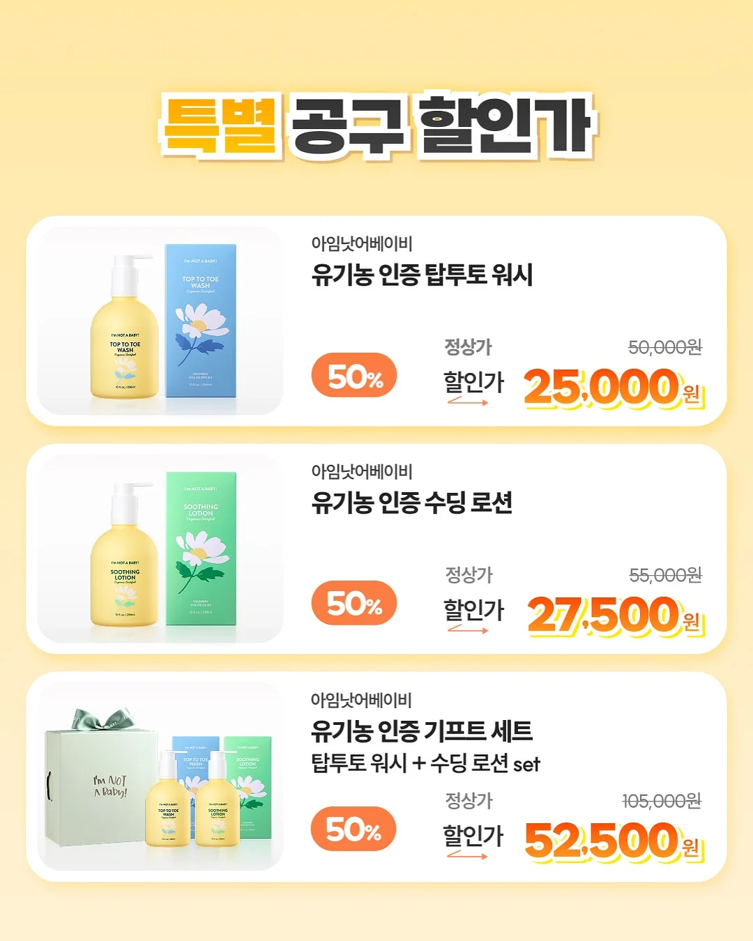 말차회 킨츠기 접시 다식 체험 2