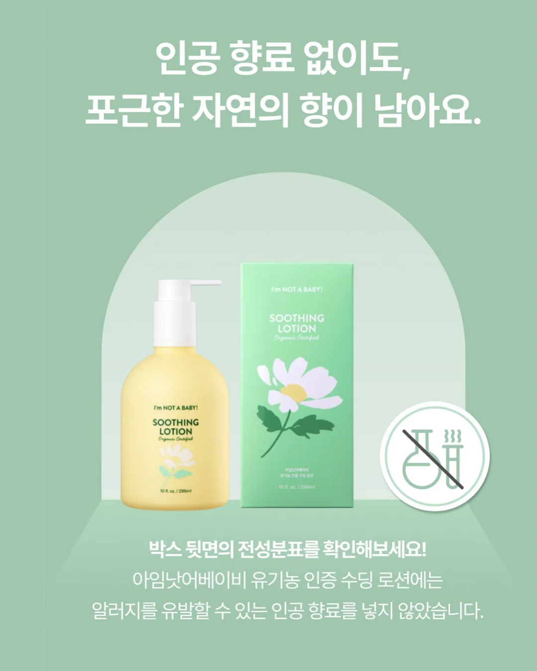 말차회 킨츠기 접시 다식 체험 3