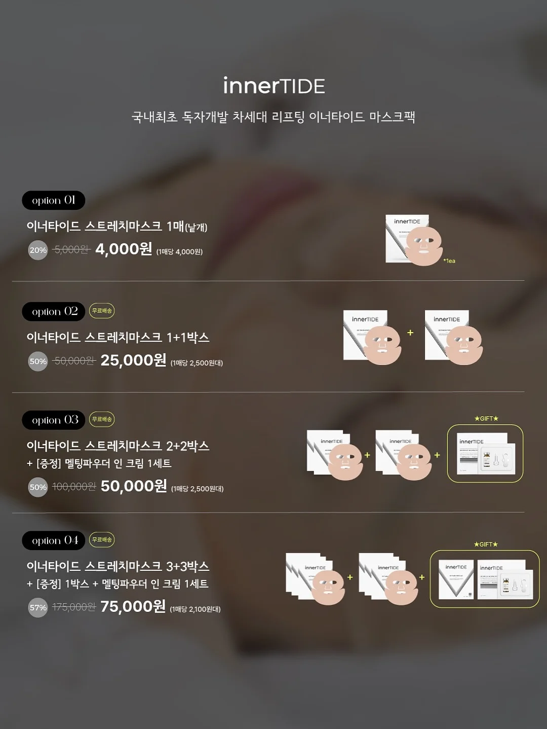 밀크쥴렌 6