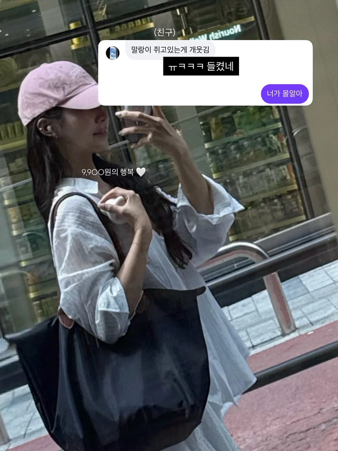 리락쿠마 스시 시리즈 굿즈 13
