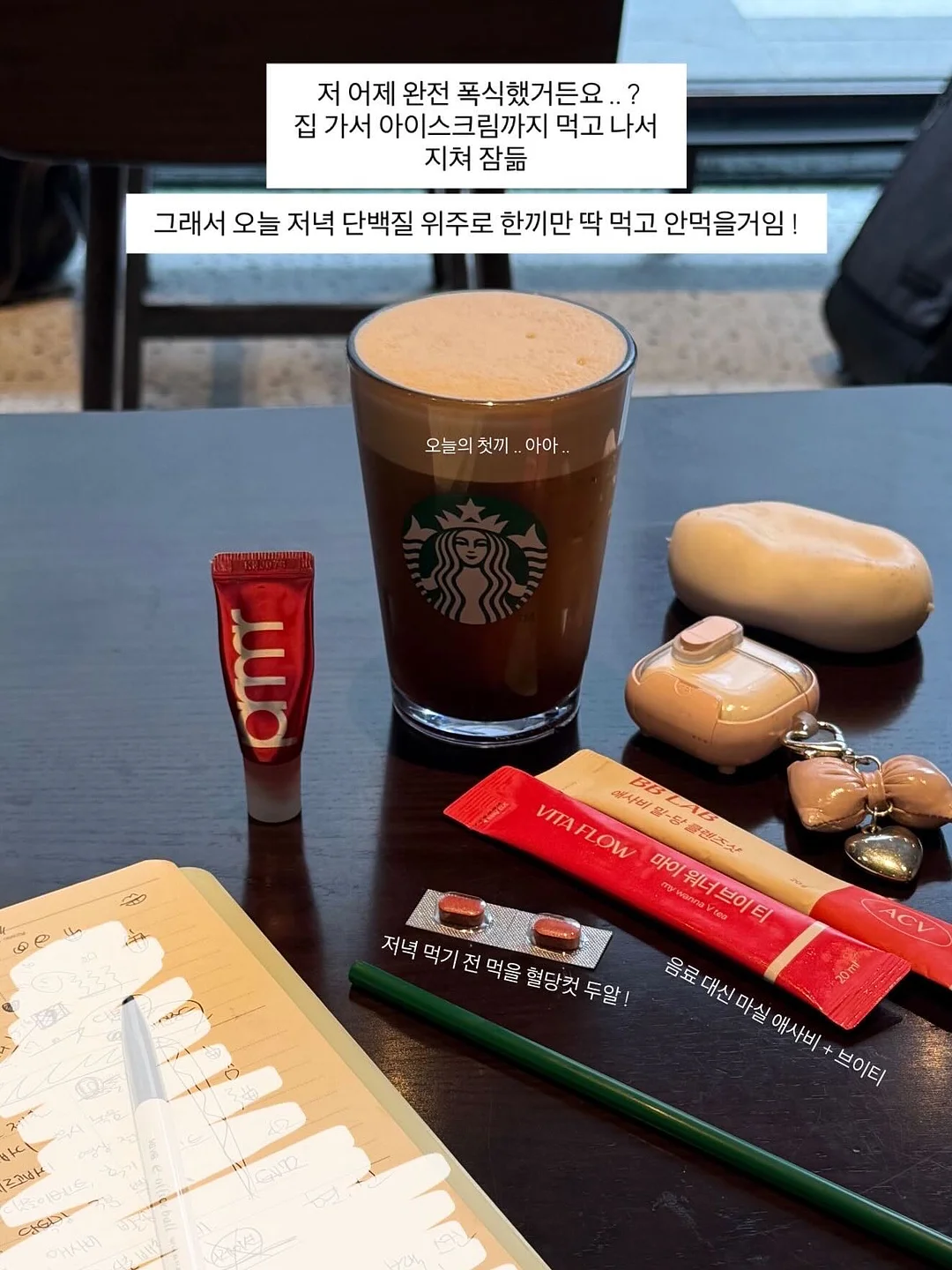 리락쿠마 스시 시리즈 굿즈 9