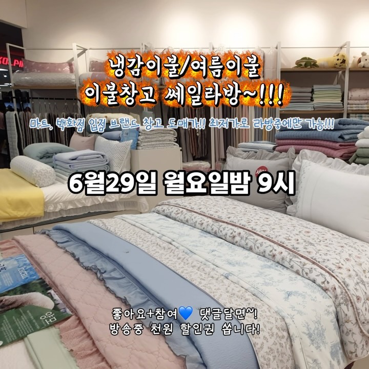 크림, 토닝밤