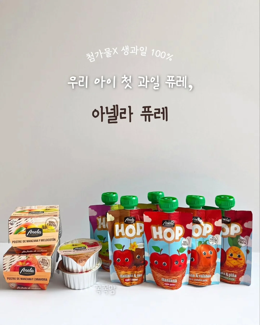 슈퍼젝션 홈키트 1
