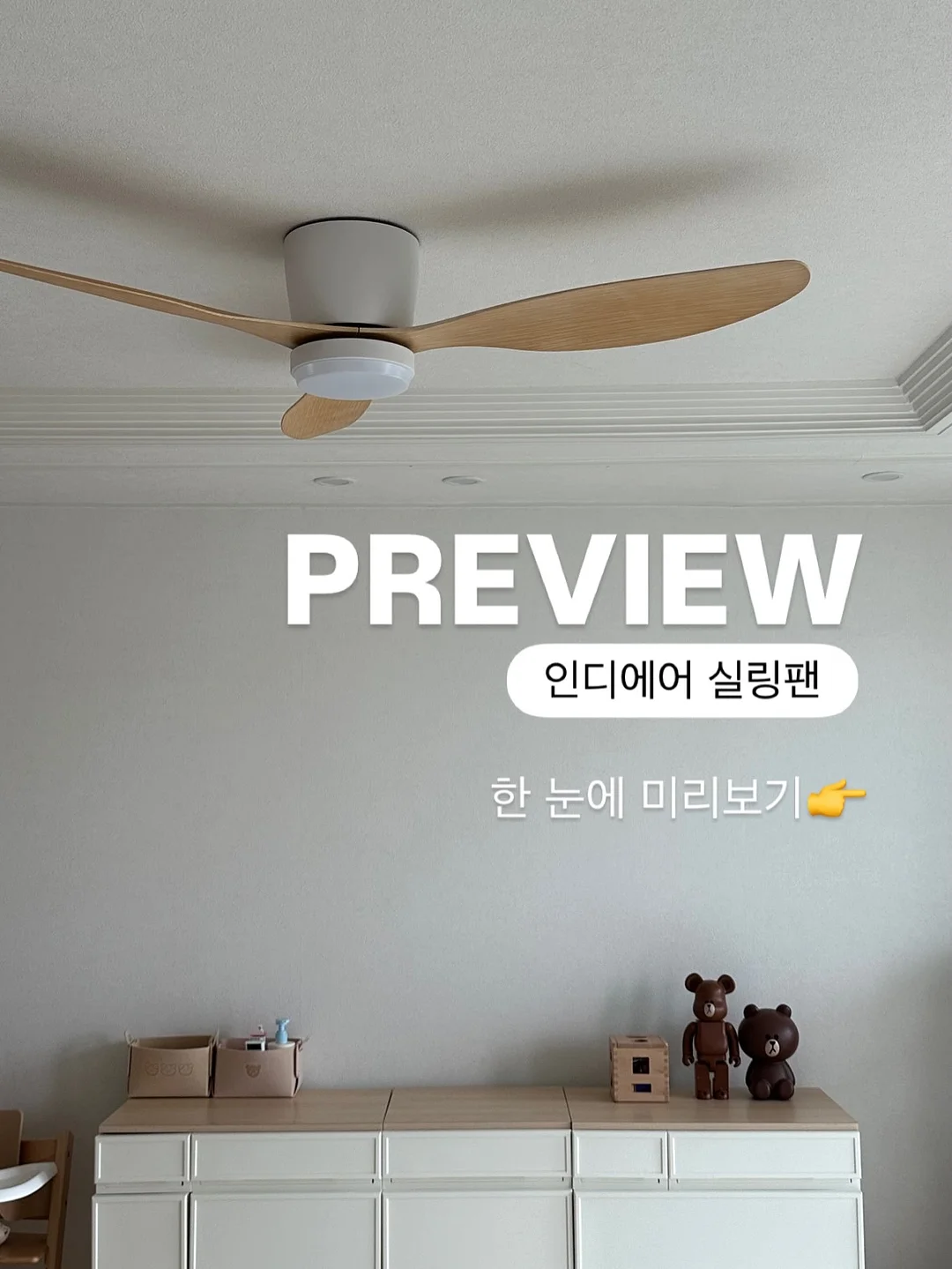 슈퍼젝션 홈 피부 바느질 1