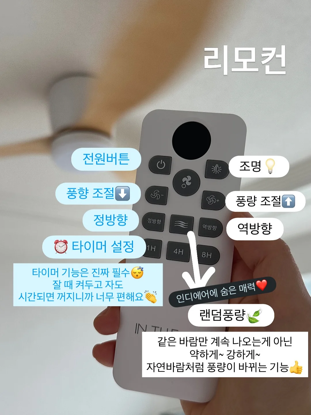 슈퍼젝션 홈 피부 바느질 11