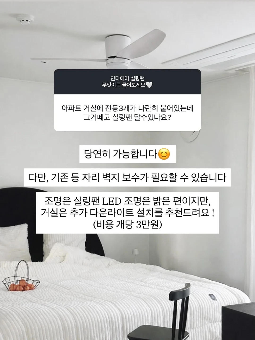 슈퍼젝션 홈 피부 바느질 14