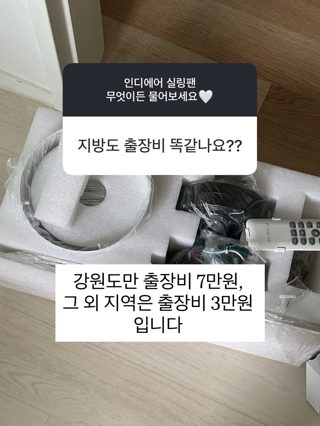 슈퍼젝션 홈 피부 바느질 16