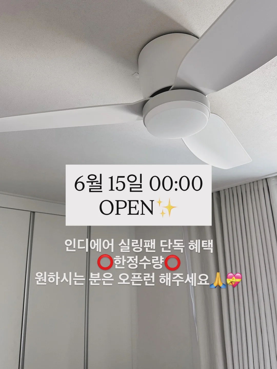 슈퍼젝션 홈 피부 바느질 19